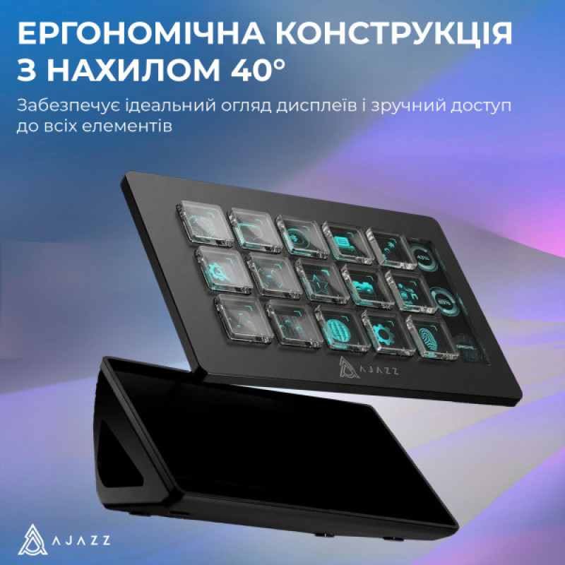 Контролер для стримінгу AKP153E Black (AKP153E-B)