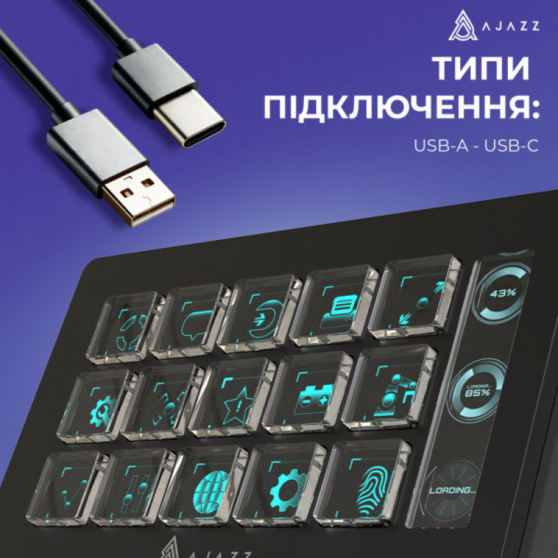 Контролер для стримінгу AKP153E Black (AKP153E-B)