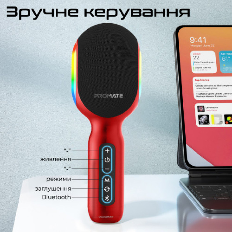 Мікрофон для караоке Promate VocalMic Bluetooth LED Red (vocalmic.red)