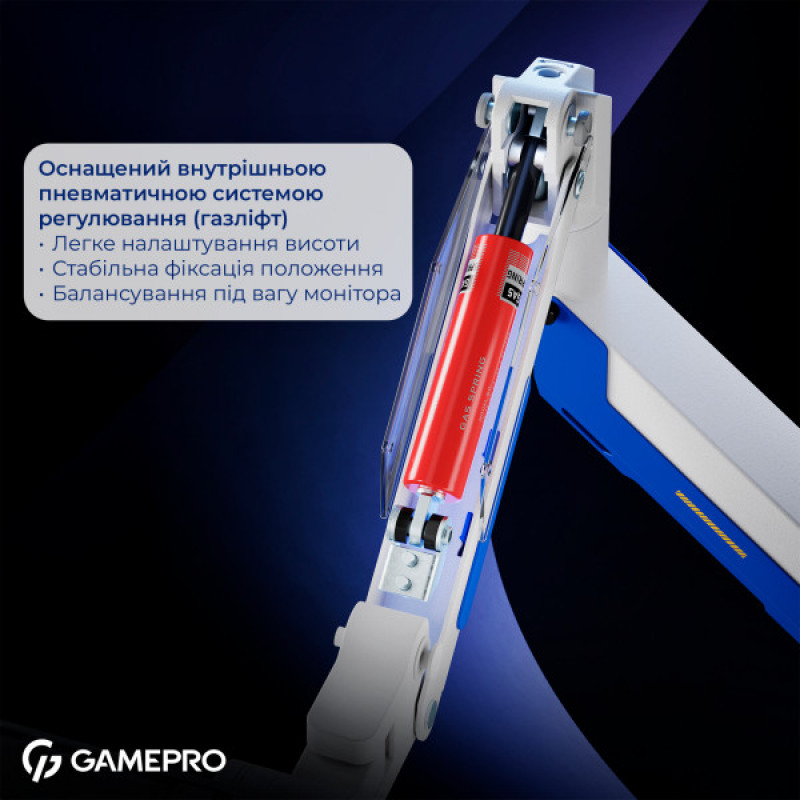 Настільне кріплення для монітора GamePro MAG701WBL
