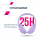 Bluetooth-гарнітура Canyon OnRiff 10 ANC Purple (CNS-CBTHS10PU)