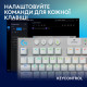 Клавiатура бездротова Logitech G915 X Lightspeed TKL Wireless Tactile White (920-012737)