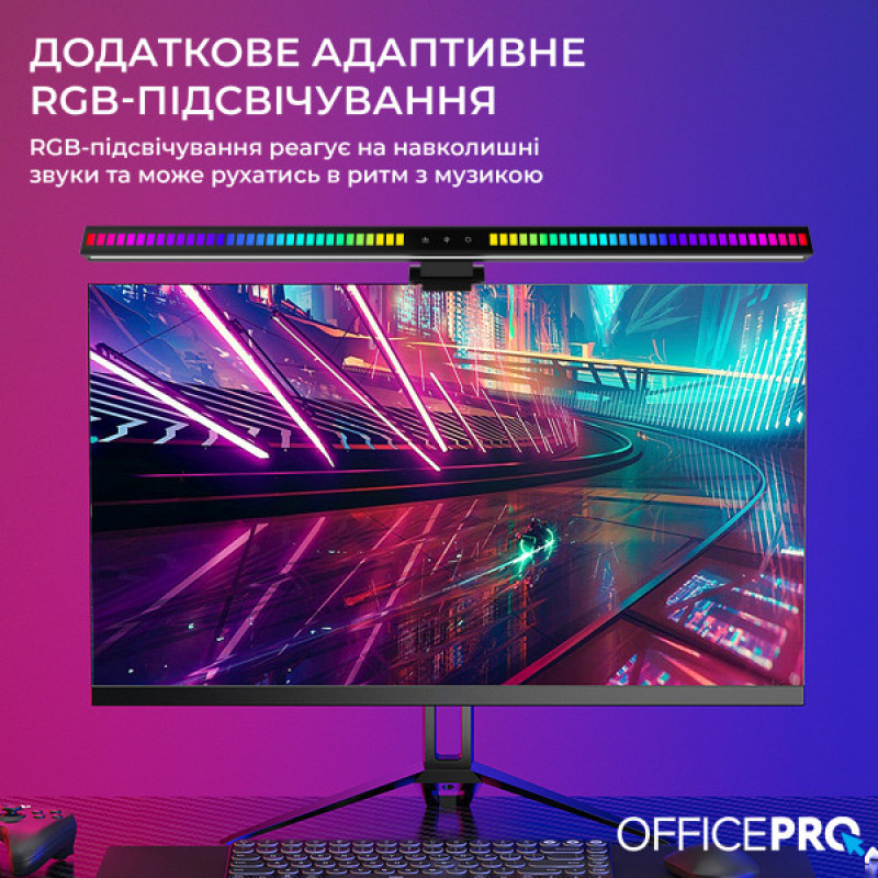 Лампа для монитора OfficePro SL121B