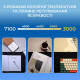 Лампа для монитора OfficePro SL121B