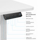 Комп’ютерний стіл з електрорегулюванням висоти OfficePro ODE1880W