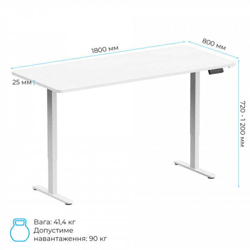 Комп’ютерний стіл з електрорегулюванням висоти OfficePro ODE1880W