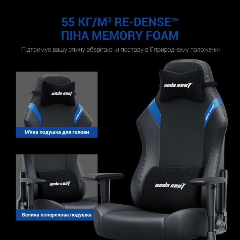 Крісло ігрове Anda Seat Luna Black/Blue Size L (AD18-44-BS-PV)