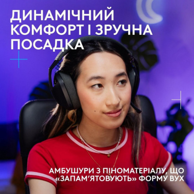 Гарнитура Logitech G321 Lightspeed Black (981-001563)