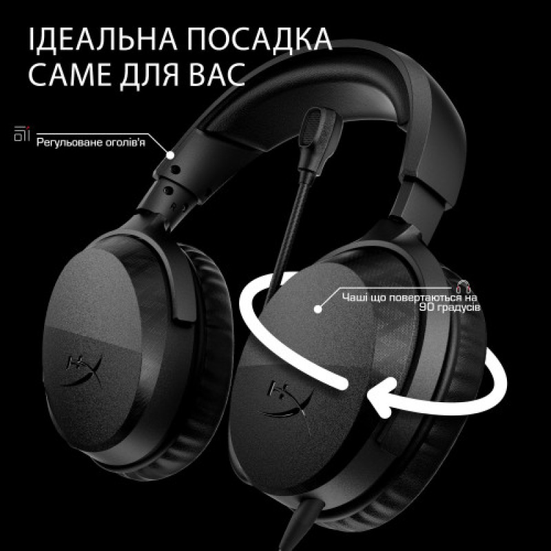 Гарнитура HyperX Cloud Stinger 3 Wired Black (BS1T5AA)