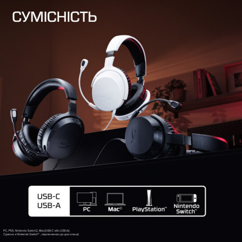 Гарнитура HyperX Cloud Stinger 3 Wired Black (BS1T5AA)