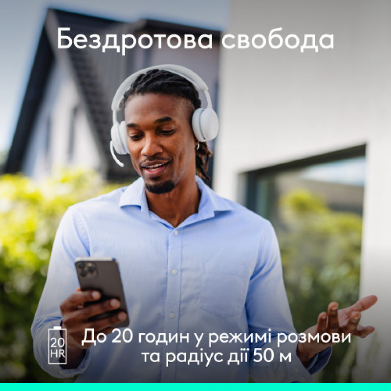 Bluetooth-гарнитура Logitech Zone Wireless 2 ES Off-White (981-001508)