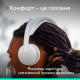 Bluetooth-гарнитура Logitech Zone Wireless 2 ES Off-White (981-001508)