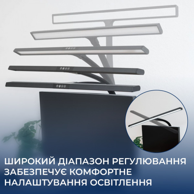 Лампа для монітору OfficePro SL161B