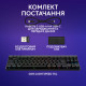 Клавiатура бездротова Logitech G515 LIGHTSPEED TKL Wireless Tactile Black (920-014075/920-012542) DE/UA