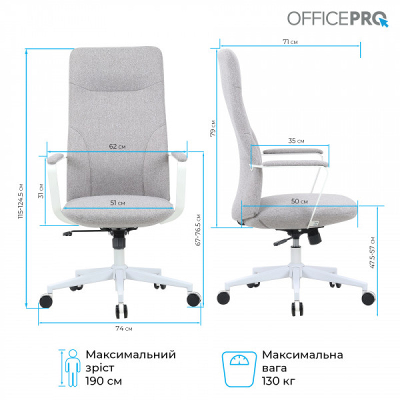 Офисное кресло OfficePro Shift OC545G Gray