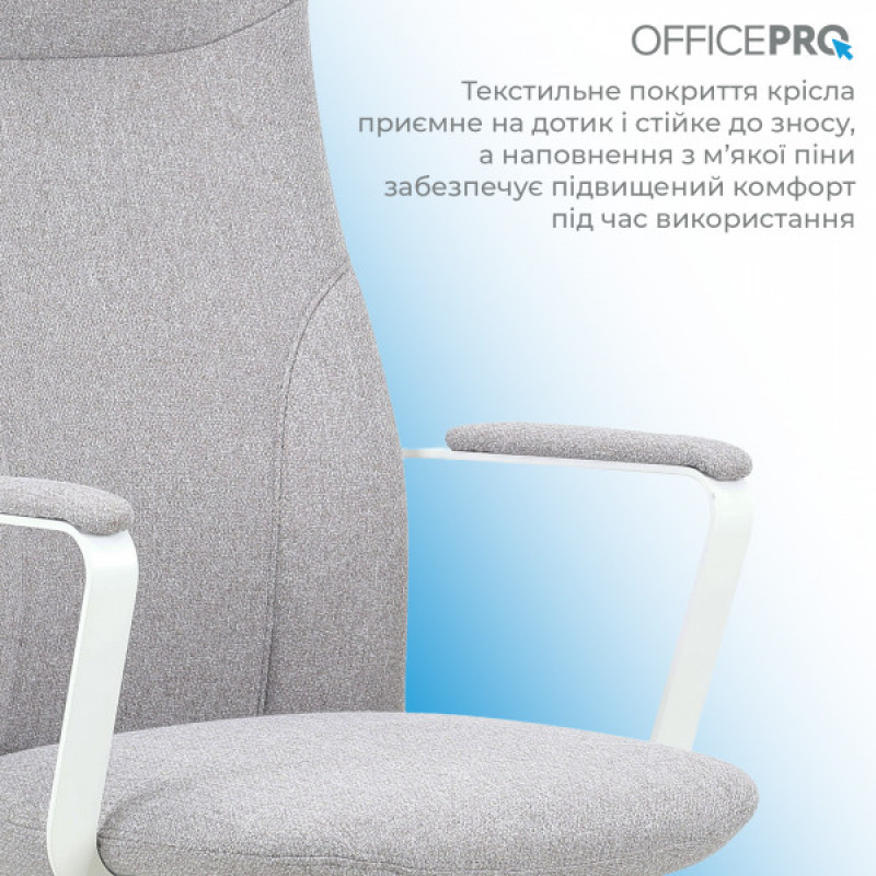 Офисное кресло OfficePro Shift OC545G Gray
