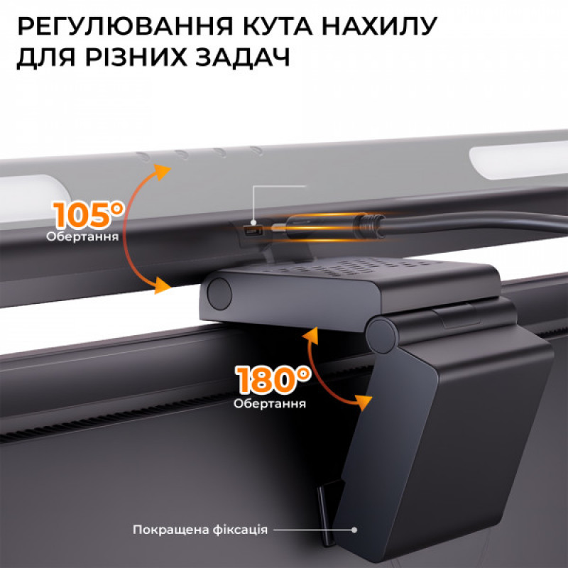 Лампа для монитора OfficePro SL083B