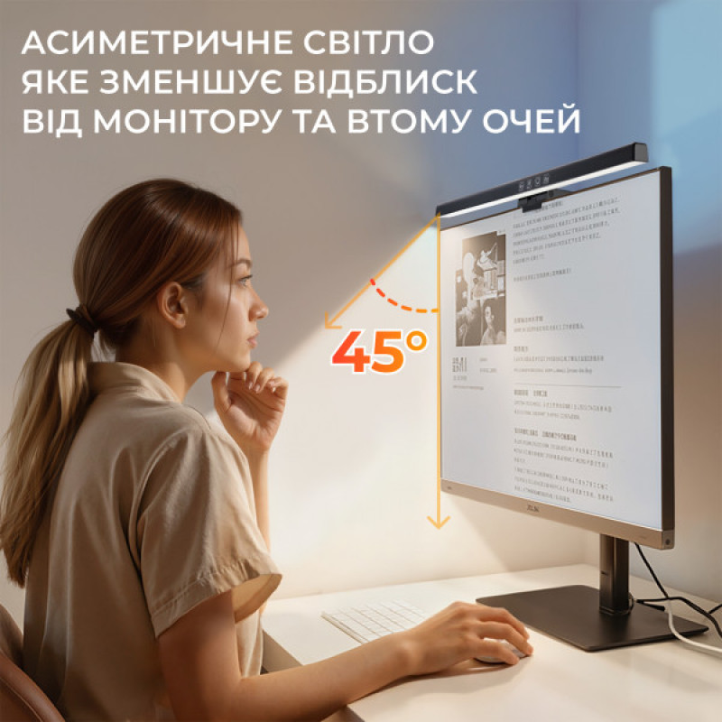 Лампа для монитора OfficePro SL083B