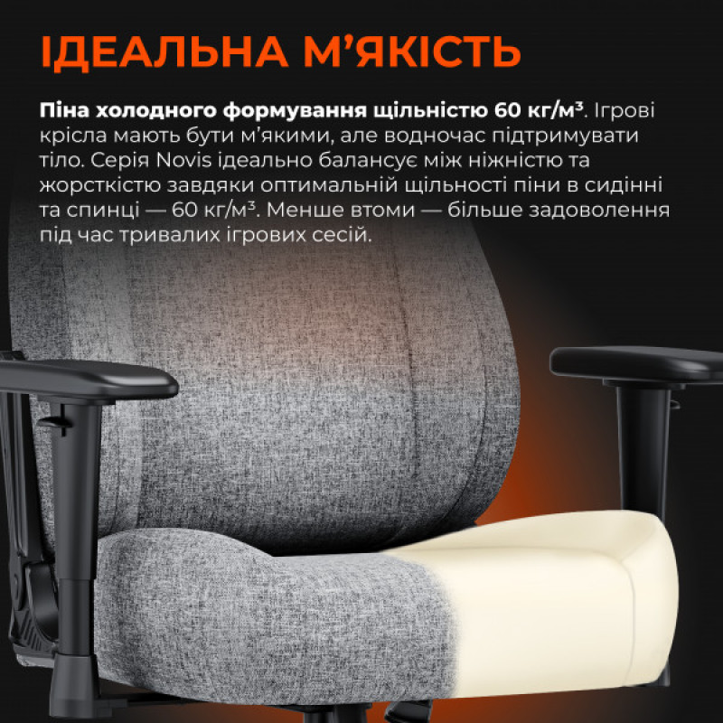 Крісло ігрове Anda Seat Novis XL Fabric Dark Gray Size XL
