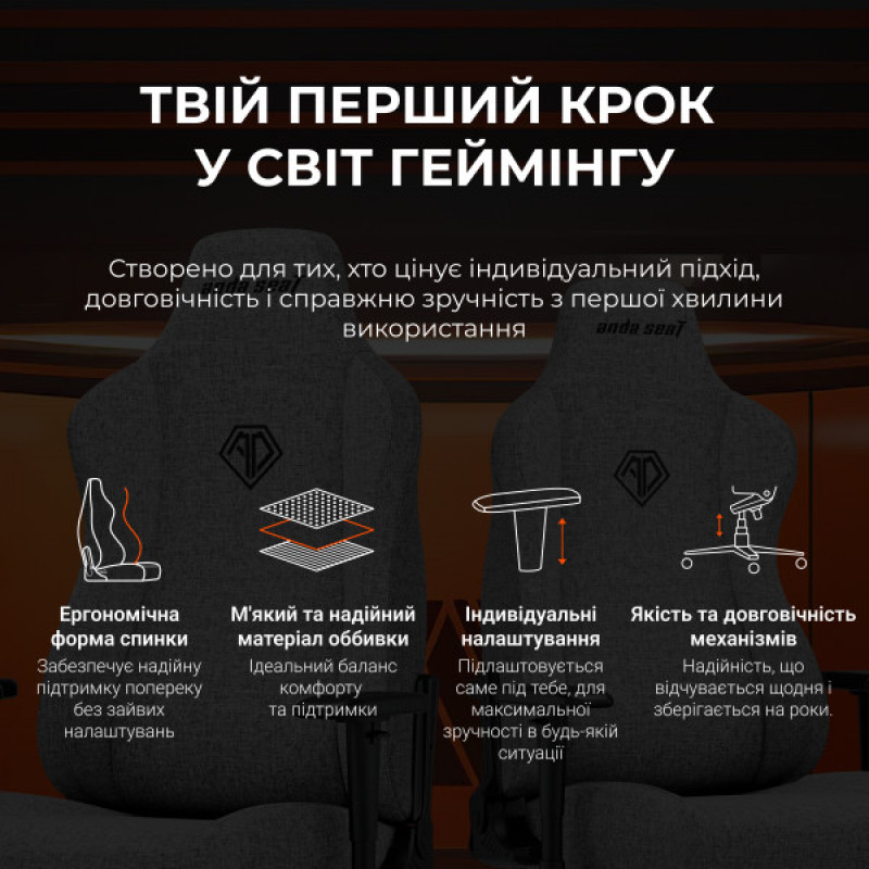 Крісло ігрове Anda Seat Novis XL Fabric Dark Gray Size XL