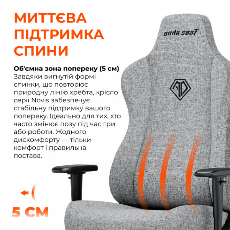 Крісло ігрове Anda Seat Novis XL Fabric Dark Gray Size XL