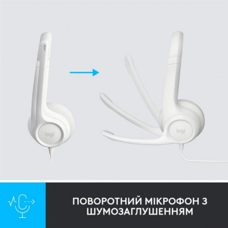 Гарнитура Logitech H390 USB White (981-001286)