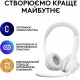 Гарнитура Logitech H390 USB White (981-001286)