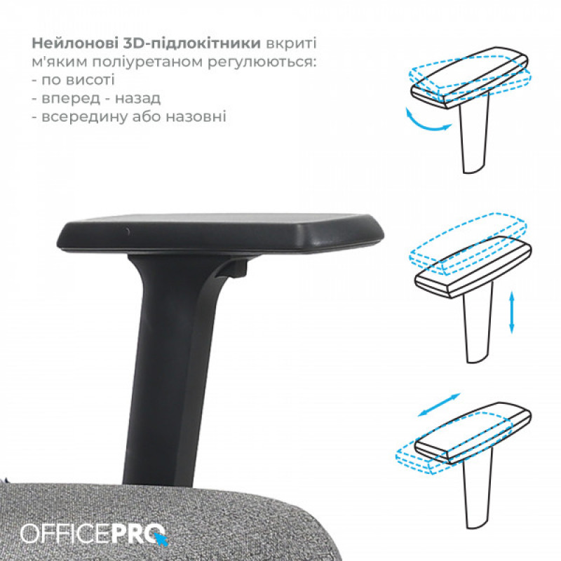 Крісло офісне OfficePro Fusion OC577G Gray