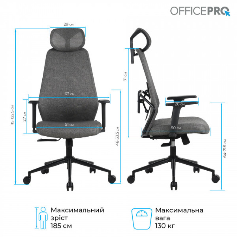 Крісло офісне OfficePro Fusion OC577G Gray