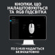 Миша Logitech G102 Lightsync Black (910-005823)