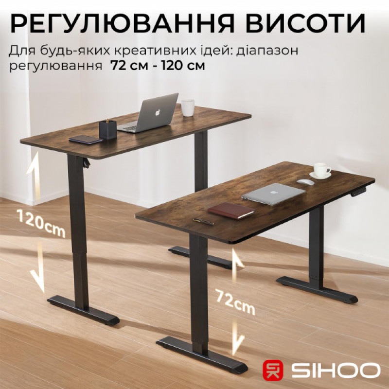 Комп’ютерний стіл з електрорегулюванням висоти Sihoo D03 1.4m Walnut/Black (D03-104/D03-108)