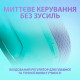Гарнитура Logitech G335 Mint (981-001024)