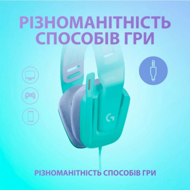 Гарнитура Logitech G335 Mint (981-001024)