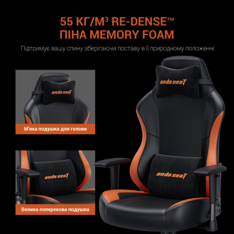 Крісло ігрове Anda Seat Luna Color Size L Black/Orange PVC (AD18-48-BO-PV)