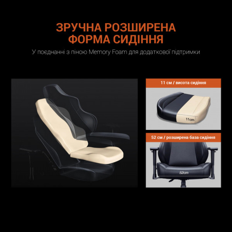 Крісло ігрове Anda Seat Luna Color Size L Black/Orange PVC (AD18-48-BO-PV)