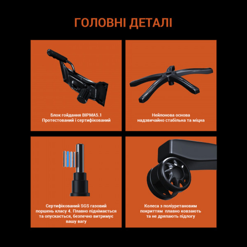 Крісло ігрове Anda Seat Luna Color Size L Black/Orange PVC (AD18-48-BO-PV)