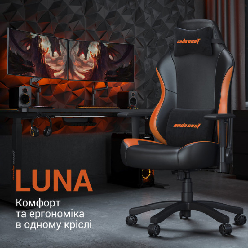 Крісло ігрове Anda Seat Luna Color Size L Black/Orange PVC (AD18-48-BO-PV)