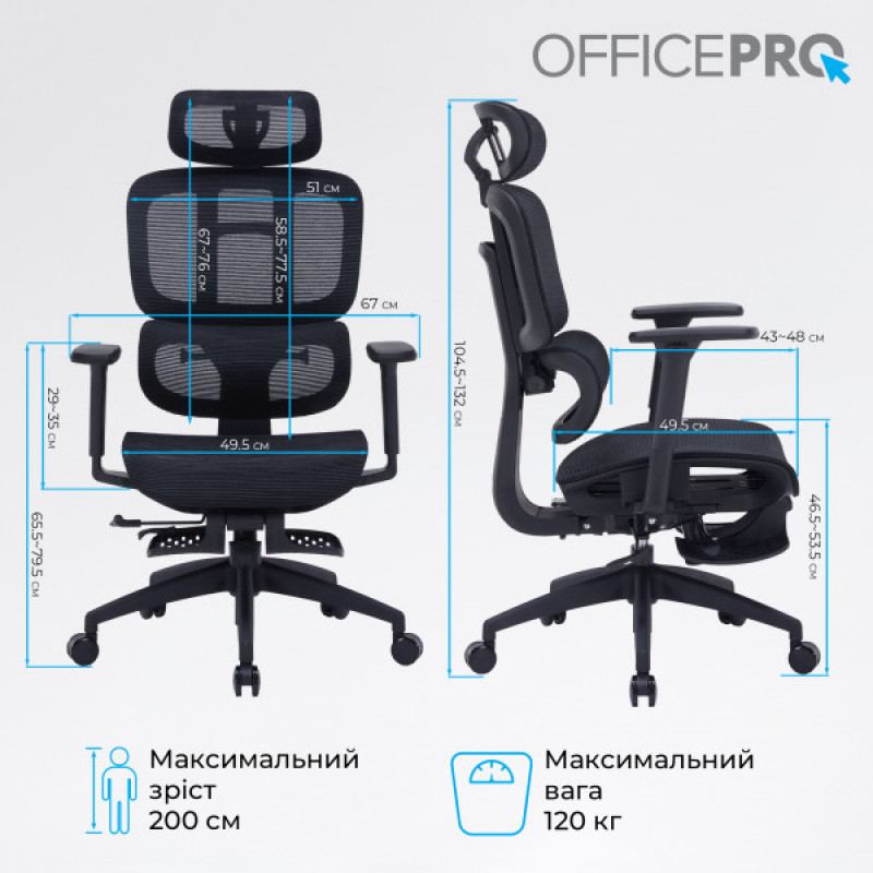 Офисное кресло OfficePro Skyline OC750-B-B-B