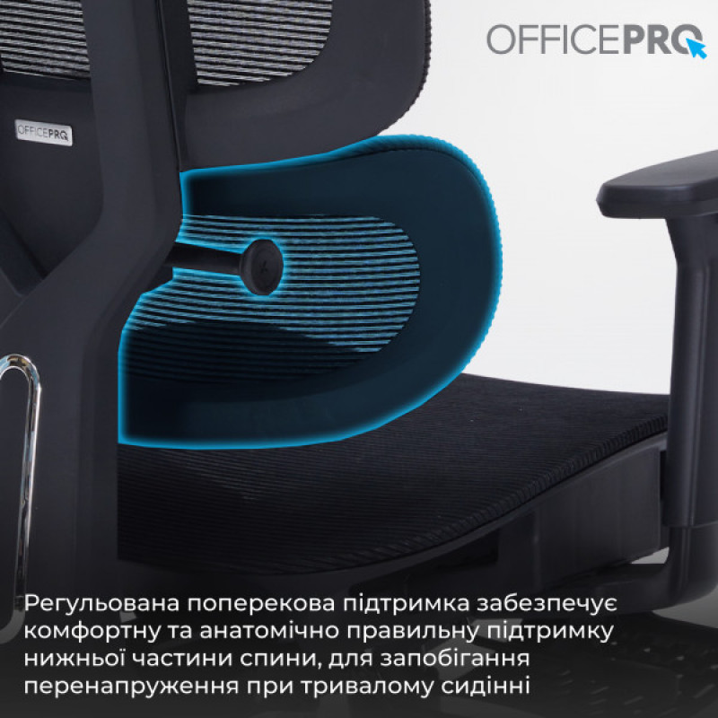 Офисное кресло OfficePro Skyline OC750-B-B-B