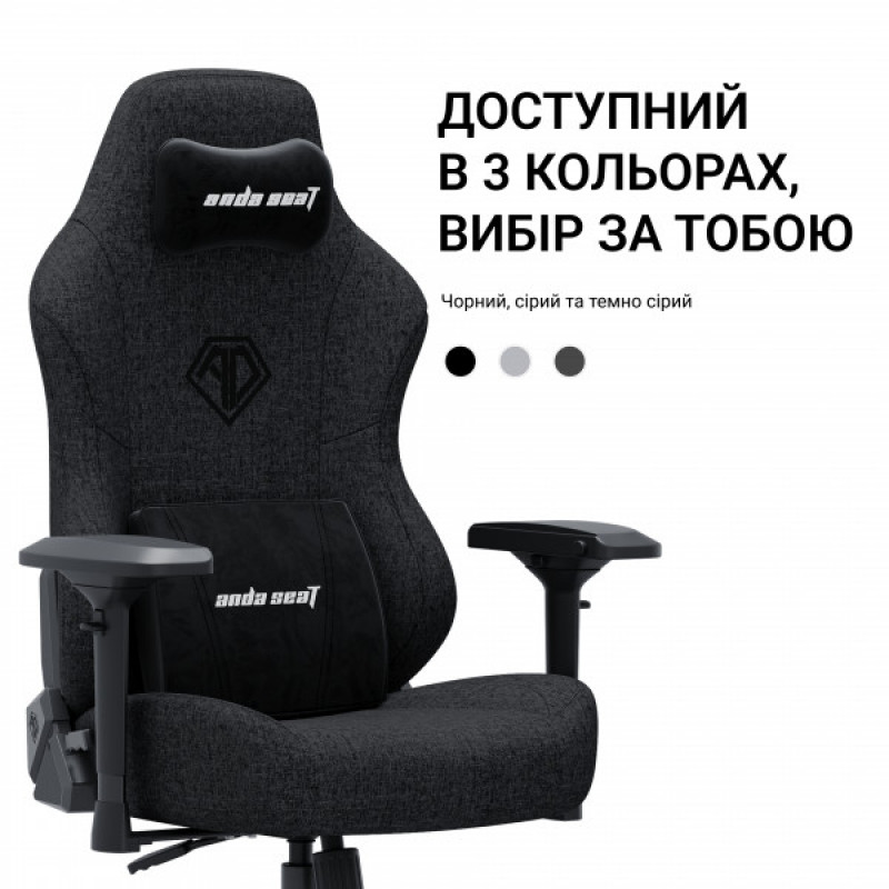 Кресло игровое Anda Seat Phantom 3 Pro Fabric Dark Gray Size L (AD18YC-06-GB-F)