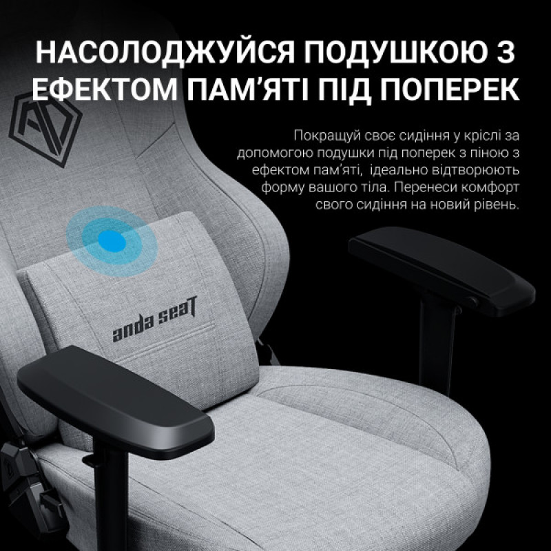 Кресло игровое Anda Seat Phantom 3 Pro Fabric Dark Gray Size L (AD18YC-06-GB-F)