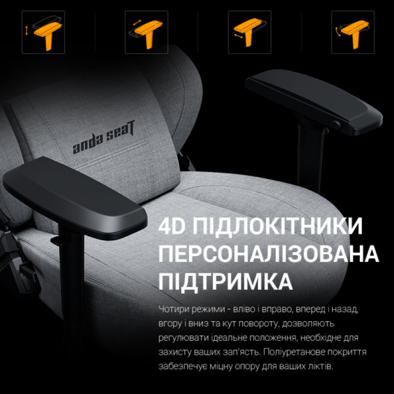 Кресло игровое Anda Seat Phantom 3 Pro Fabric Dark Gray Size L (AD18YC-06-GB-F)