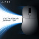 Мышь беспроводная Ajazz AJ179P MC White (AJ179P-MC-W)