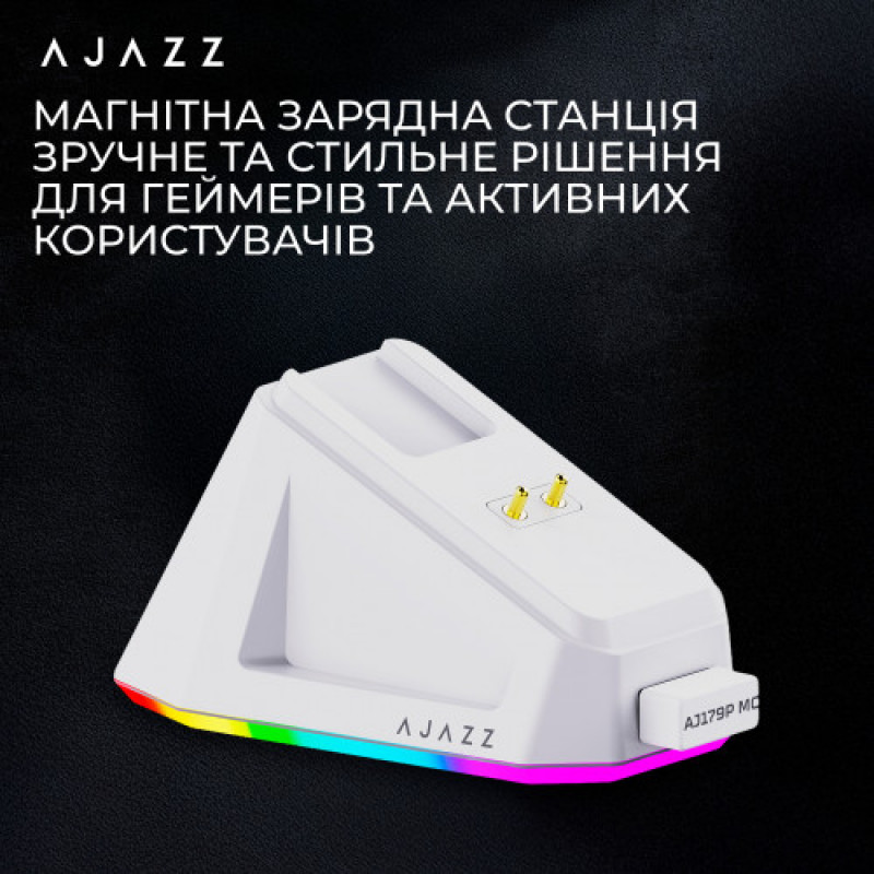 Мышь беспроводная Ajazz AJ179P MC White (AJ179P-MC-W)