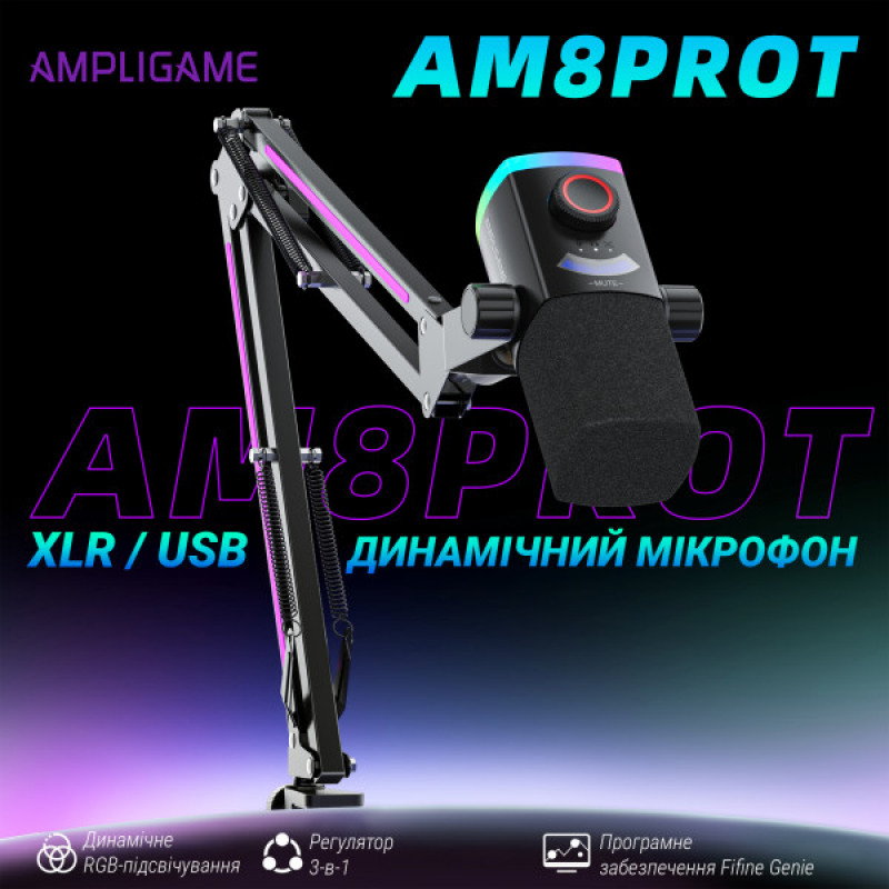 Микрофон динамический Fifine AM8PROT USB/XLR Black
