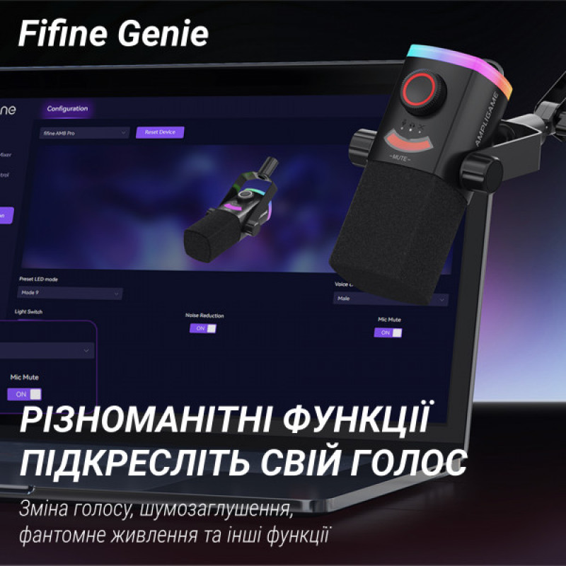 Микрофон динамический Fifine AM8PROT USB/XLR Black