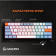 Клавиатура GamePro MK130R Red Swich Hot-Swap RGB Black