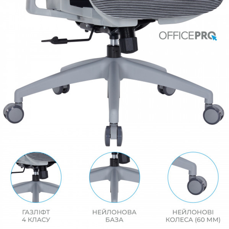 Крісло офісне Officepro Atlas OC630G-DG-DG