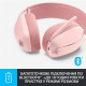 Bluetooth-гарнитура Logitech Zone Vibe 100 Wireless Rose (981-001224)