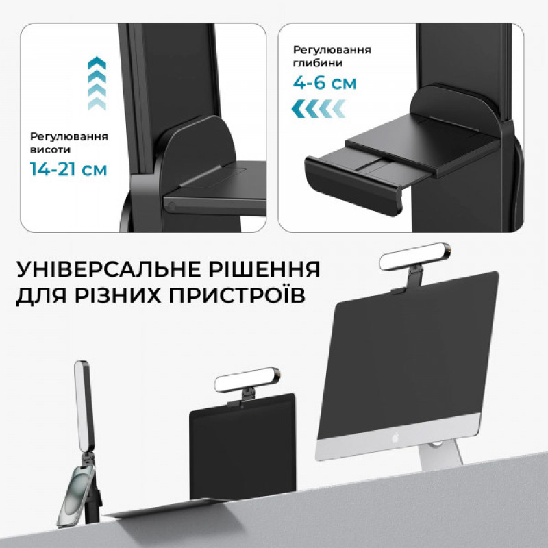 Лампа для монітору OfficePro SL500B